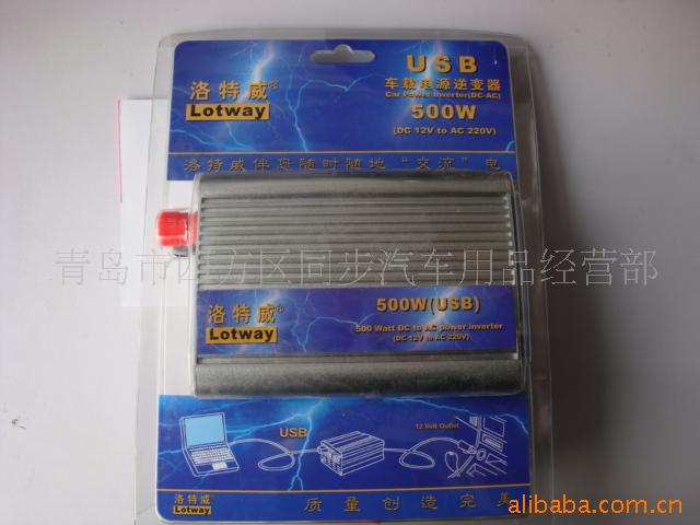 Ʒ500W