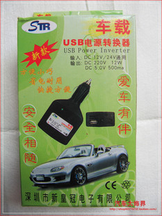 صԴת12V/24vͨ,صԴת12-24V