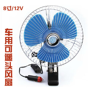 ļص8ҡͷС12V8Сõ