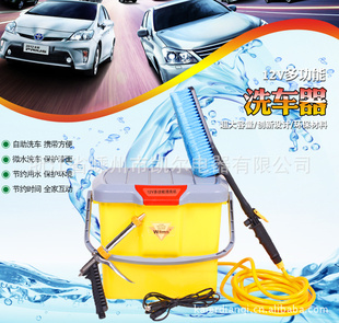 ͵綯ϴ12VЯѹص綯20L