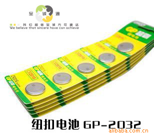 Ŧ۵/GPŦС/GP-2032XM-185