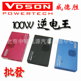 ʢ12Vת220VشUSB100W