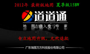 Яʽ2012ļͨͼЯʽ