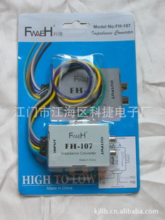 ƽؼƷFH-107ת
