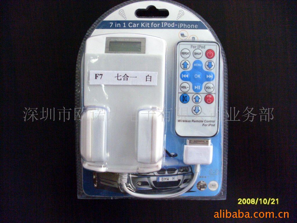 FMiphone3g