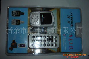 Ʒ񳧼ֱANTOO+MP3+FM
