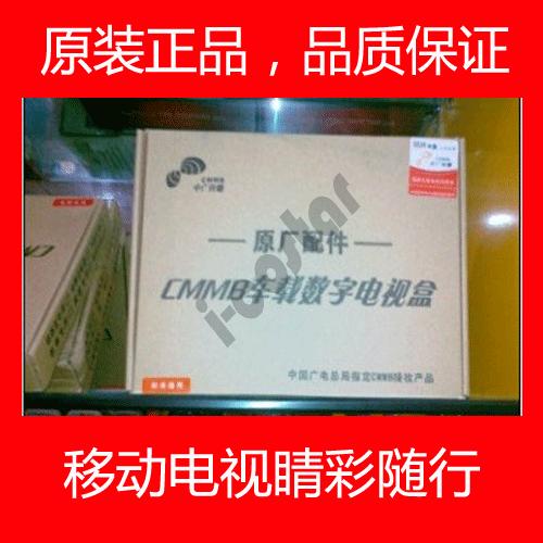 CMMBֵӺгصӺʷ