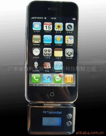 iphone3Gfmң(ͼ)