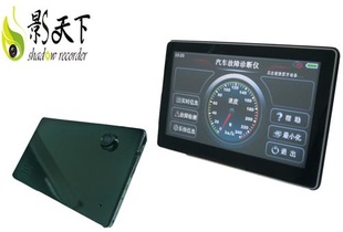 汽车行车记录器,GPS导航,轨迹,汽车故障检测,胎压TPMS监测OBD