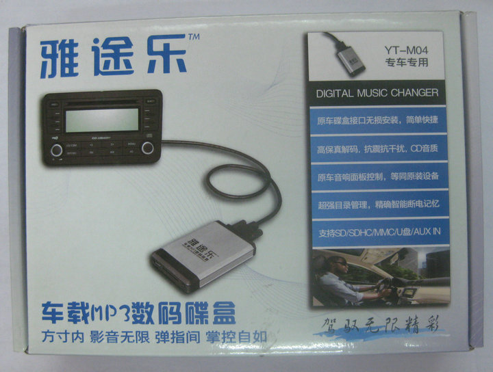 MP3