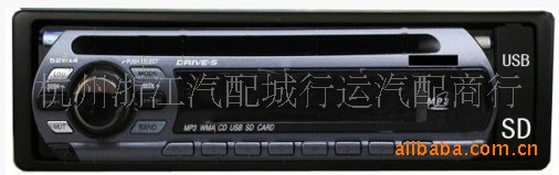 ȴﳵDVD/MP4/VCD/MP3/CD˫