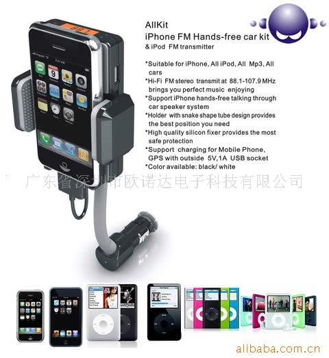 fmiphone3/mp3ֱ(ͼ)