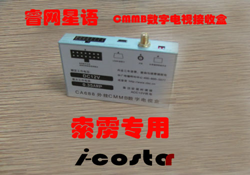 CMMBصӺ
