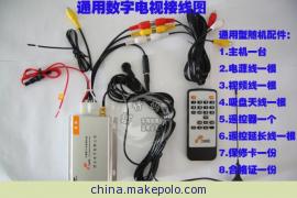 SUNLINK/SYTV-07CMMBƶӺ