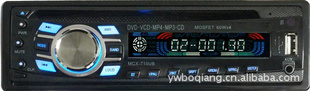 厂家直销批发12V35W单锭DVD