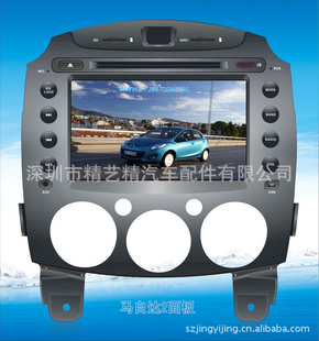 马自达2面板,GPS汽车导航,汽车GPS,导航DVD,车载DVD,塑胶面板