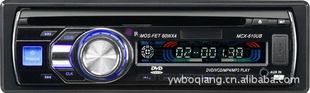 12V/24V外贸单锭DVD