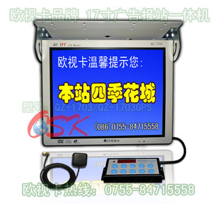 ŷӿ17GPSع汨һQZ-1703GPS