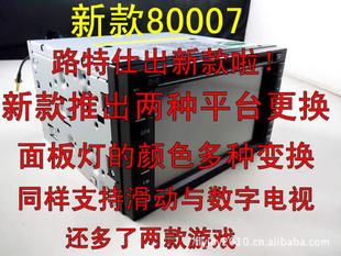 ĩ¿·˫800*480ͨóDVD