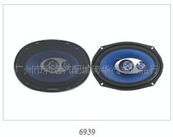 ȣȣȣ69386941(carspeaker)