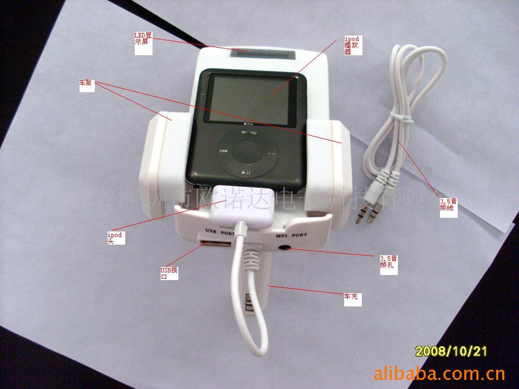 ipod/iphone3gfmmp3(ͼ)