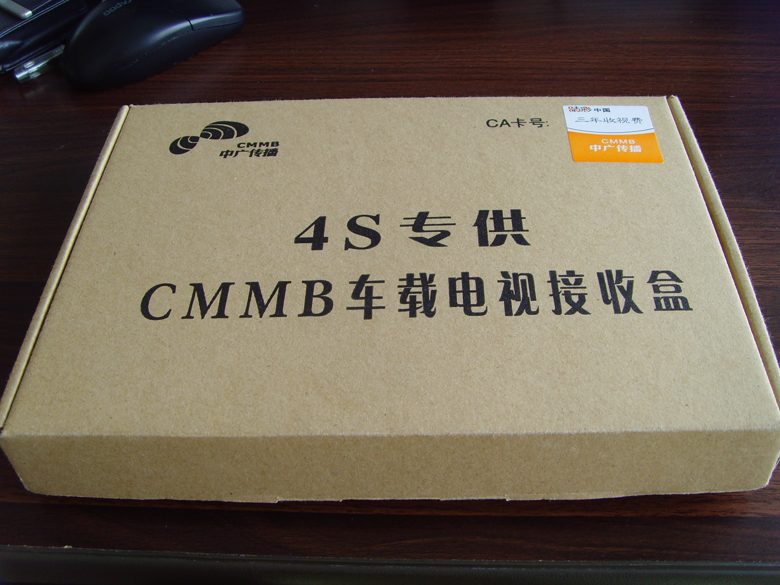 ؾCMMBֵӽպУںʷ