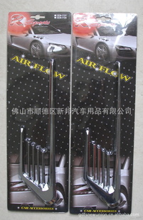 汽车装饰风网,汽车改装风网,仿真汽车风网XB-739