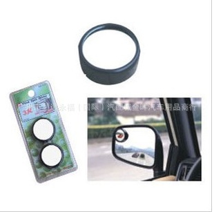 3Rä360ȴҰǾСԲ3R-011ƳСԲСԲ