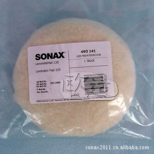 ¹SONAXϵУ洦ë