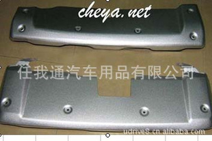 CRV07ϵϽǰ󻤰壨棩