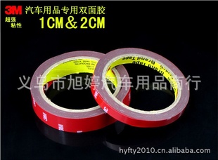 1cm3M3M3޽üװ3M