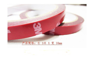 批发3m胶带3m双面胶带双面胶带长3米宽(10mm)3m*10mm