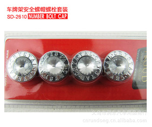Ƽ˿˨̶SD-2610