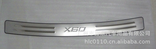 x60󻤰X60ֺ󻤰X60βű䱣
