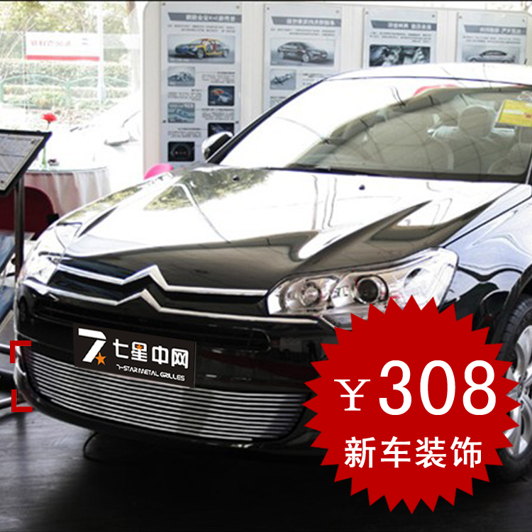 2011ѩC5θװ