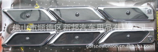 汽车装饰风网,汽车改装风网,仿真汽车风网XB-743