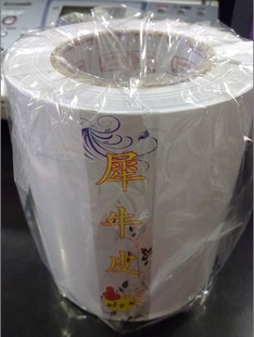 31ĤĤϬţƤŰ10/15CM=20/30Ԫ