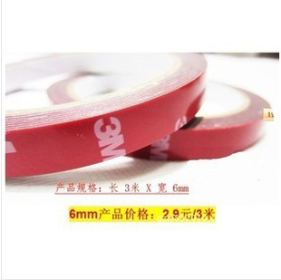 3M˫潺3M3׿6mm*3m˫潺