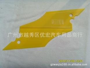 ĤMR-305