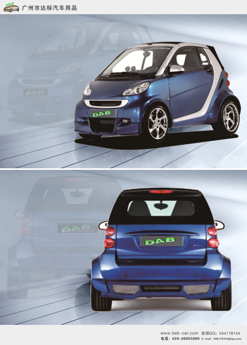 DAB걼SMARTװΧ