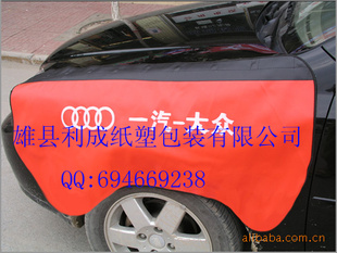 Ӱ廤