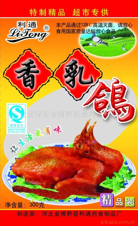 ͨζʳƷϵ֮