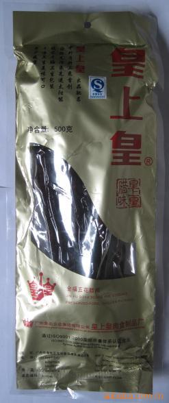 뱫֭廨
