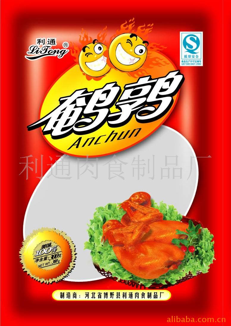 ͨʳϵʳƷ֮