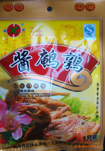 ֱʳƷ--滪ƽ