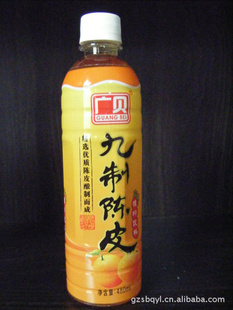 实力企广贝九制陈皮茶饮料生津解渴饮料批发加盟