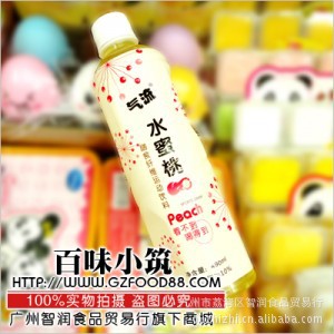 ˮʳά˶490ML|ʳ