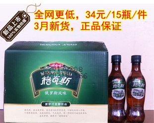 ޹˹˹ζѿ֭Ʒ330ml*15ƿ