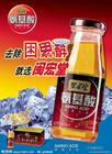 500ML