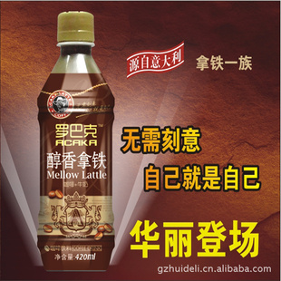 420ml*15ţ